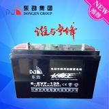 Alibaba Express China 12V135ah Rechargeable Battery for Electric Car Battery