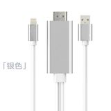 8 Pin 2m Lightning to HDMI HDTV AV Cable Adapter