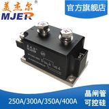 Thyristor Diode Module MFC 400A 1600V