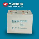2000ah VRLA Solar Use UPS Gel Battery