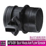 Afs-091 Seat Mass Air Flow Sensor