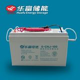 12V 100ah Solar Use Gel Battery