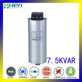 Cylinder Power Factor Capacitor Low Loss Small Size Compensate Reactive 440V 7.5kvar 3 Phase