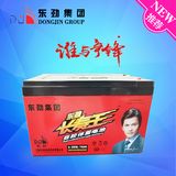 6-Dzm-10 (12V10AH) High Quality Cheap Lead Acid Electric Vehicle Battery