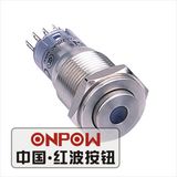 Onpow 16mm Push Button Switch (LAS2-GQPH-11D/R/12V/S, CE, CCC, RoHS, REECH)
