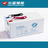 Rechargeable Battery Sealed Lead Acid Battery Sunstone Brand 12V 250ah Solar Battery