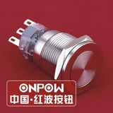 ONPOW Metal Push Button Switch (Dia. 19mm, LAS1-AGQPF-11, UL, CE, CCC, RoHS)