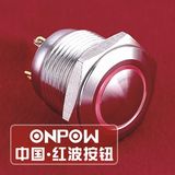 Onpow 16mm Push Button Switch (GQ16B-10E/J/R/12V/S, CCC, CE, RoHS)
