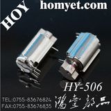 Manufacturer DIP Vibration Motor 3V DC Motor Smallest Size for E-Toys
