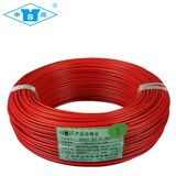 Copper Flexible PVC Insulated Electric Wire