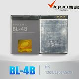 BL-4B High Capacity Li-ion Mobilephone Battery