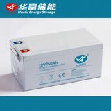 Valve Regulated  Lead  Acid  Storage  Battery 12V 250ah