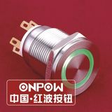ONPOW 19mm Circle Illuminated Spdt Stainless Steel Push Button Switch (LAS1GQPF-11E/S) (Dia. 19mm) (CE, CCC, RoHS, REECH)