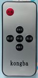 8mm Ultra-Thin Mini IR Remote Control for Audio Player