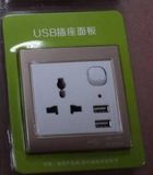 Switched Wall Socket with USB, Universal Wall Socket