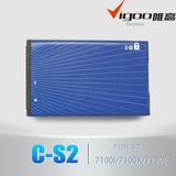 Hot Selling Lithium Battery C-S2 for Bb 8520