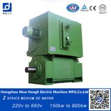 Small DC Motor