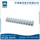 Customized Eco-Friendly Terminal Block White Screw Terminal Blocks