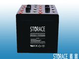 2V 2500ah Solar Energy Battery (SRD2500-2)