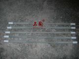 Globar Silicon Carbide Electric Heating Elements