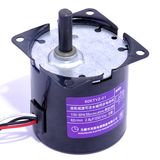 Reversible Gear Motor