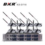 Eight Channel Digital Wireless Meeting Microphone Kx-D718