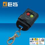 Wireless Remote Control for Garage Door