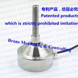 Weighing Scale Feet Load Cell (BR215) Patented Products Which Is Strictly Prohibited Imitation