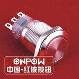 Onpow 19mm Spdt Stainless Steel Push Button Switch (LAS1-AGQ-11) (Dia. 19mm) (CE, CCC, RoHS, REECH)
