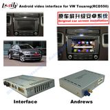 Car 1.6GHz GPS 1080P Video Interface Navigator for (12-16) VW 6.5