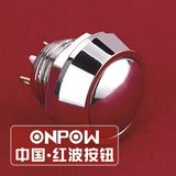 Onpow 12mm Push Button Switch (GQ12B-10/J/N, CE, RoHS)