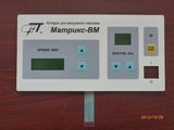 Control Feel Smooth Membrane Switch Panel with Clear Window, Customizable Keypad