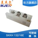Diode Module Skkh 132A 1600V Semikron Type
