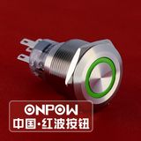 Onpow Metal Push Button Switch (GQ22A-11E/R/12V/S, 22mm, CE, UL, CCC, RoHS)