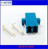 LC Adapter for Optical Fiber