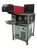 Jewellery Special Laser Engraving Machine
