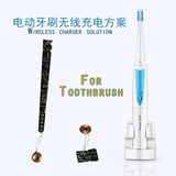 Children Electric Toy Train Wireless Charger Solution PCBA
