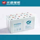 Lead Acid / Deep Cycle Solar Battery (2V2500ah)