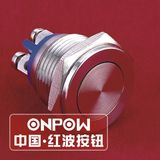 Onpow 16mm Push Button Switch (GQ16PF-10/S, CCC, CE, RoHS)
