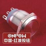 Onpow Micro Travel Push Button (GQ19-11W, 19mm, CE, RoHS)
