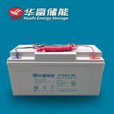 12V 50ah Solar Use Gel Battery