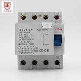 Residual Current Circuit Breaker, with Lamp Indiactor