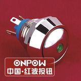 Onpow 12mm Push Button Switch (GQ12B-10D/J/G/6V/N, 12mm, CE RoHS)