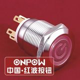 Onpow 19mm Circle Illuminated SPDT Stainless Steel Push Button Switch (LAS1GQ-11ET/S) (Dia. 19mm) (CE, CCC, RoHS, REECH)