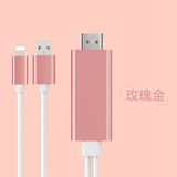 Lightning to HDMI 1080P Video AV Cable Connector HDTV Adapter