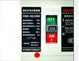 800A 3 Pole 4 Pole Electrical Installation Moulded Case Circuit Breaker
