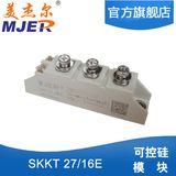 Diode Module Skkt 27A 1600V Semikron Type