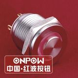 Onpow 16mm Push Button Switch (GQ16pH-10E/J/R/12V/S, CCC, CE, RoHS)