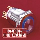 ONPOW 19mm Circle Illuminated Spdt Stainless Steel Push Button Switch (LAS1GQPH-11E/S) (Dia. 19mm) (CE, CCC, RoHS, REECH)
