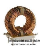DC/DC, AC/AC Inverter Differential Mode Choke Coil Power Inductor